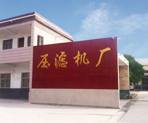 自動出污泥板框壓濾機(jī)